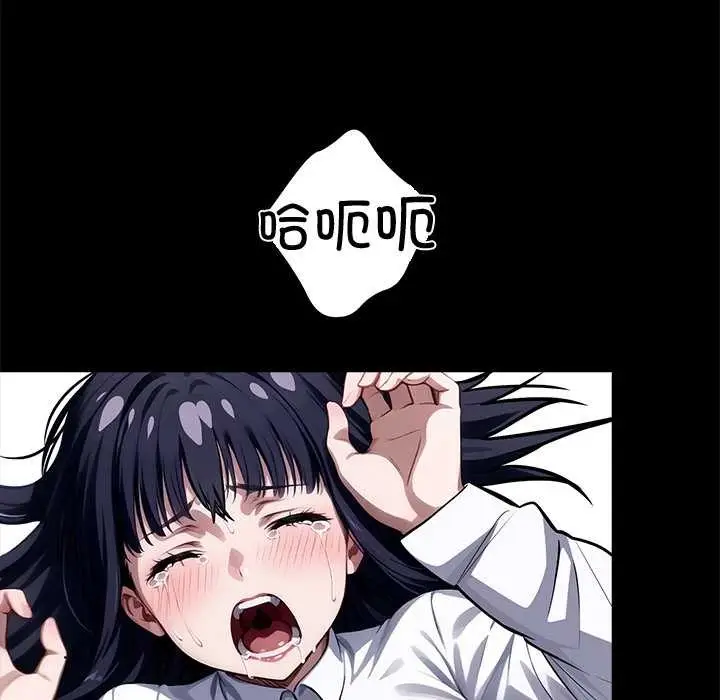 漫画《黑道X上班族》第36话第43张图