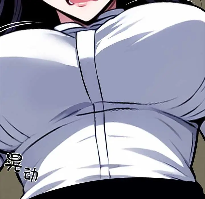漫画《黑道X上班族》第36话第46张图