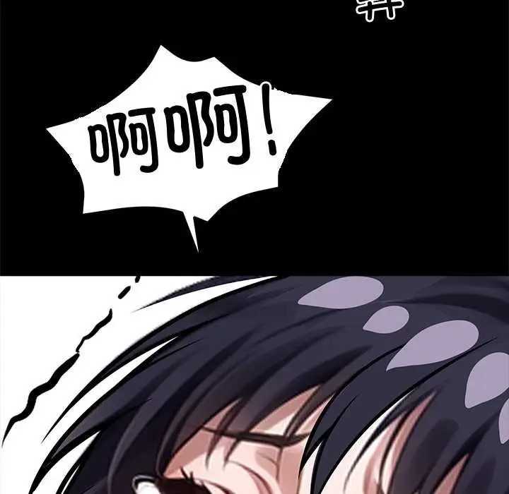 漫画《黑道X上班族》第36话第49张图