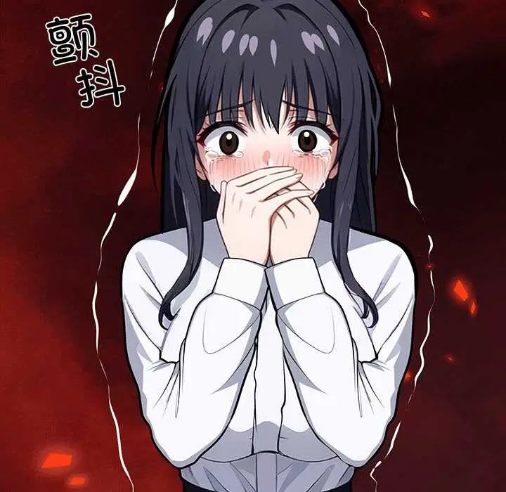 漫画《黑道X上班族》第36话第5张图