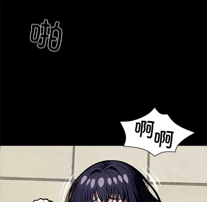 漫画《黑道X上班族》第36话第55张图