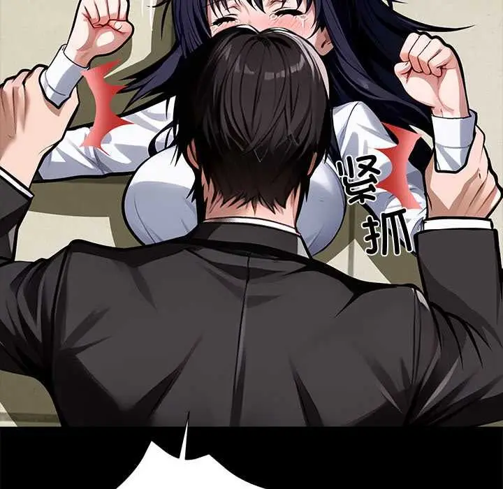漫画《黑道X上班族》第36话第56张图
