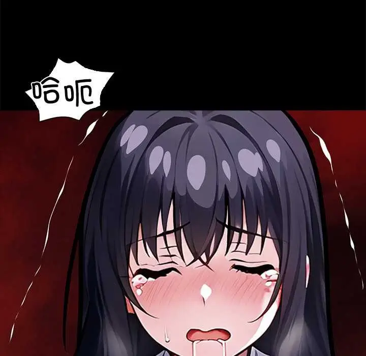 漫画《黑道X上班族》第36话第59张图