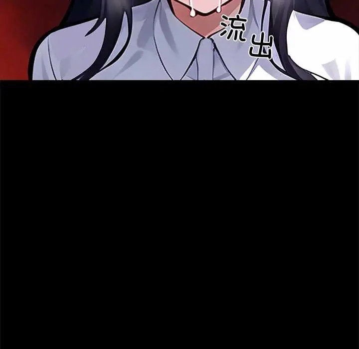 漫画《黑道X上班族》第36话第60张图