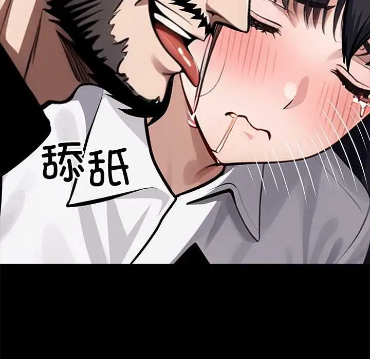 漫画《黑道X上班族》第36话第62张图