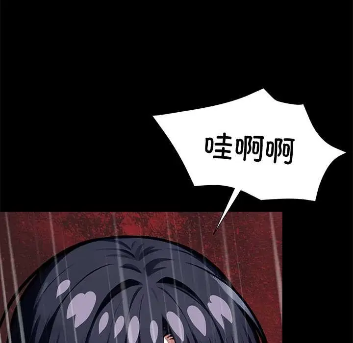 漫画《黑道X上班族》第36话第65张图