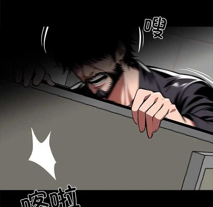 漫画《黑道X上班族》第36话第7张图