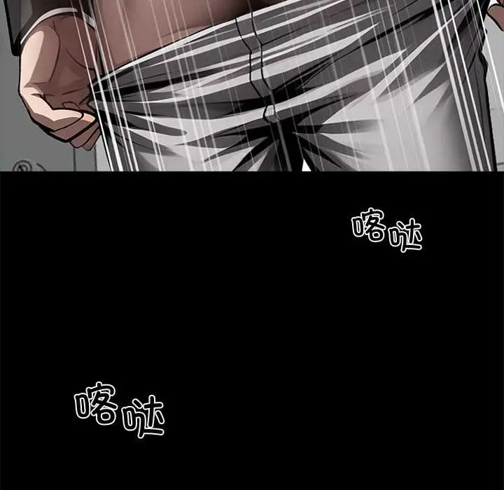 漫画《黑道X上班族》第36话第70张图