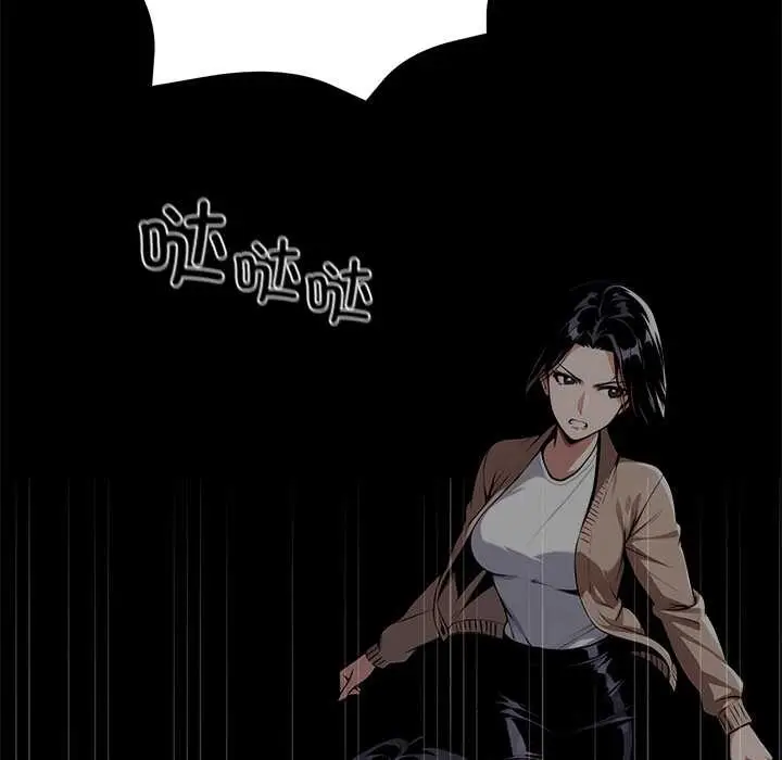 漫画《黑道X上班族》第36话第77张图