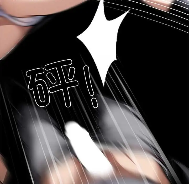 漫画《黑道X上班族》第36话第81张图