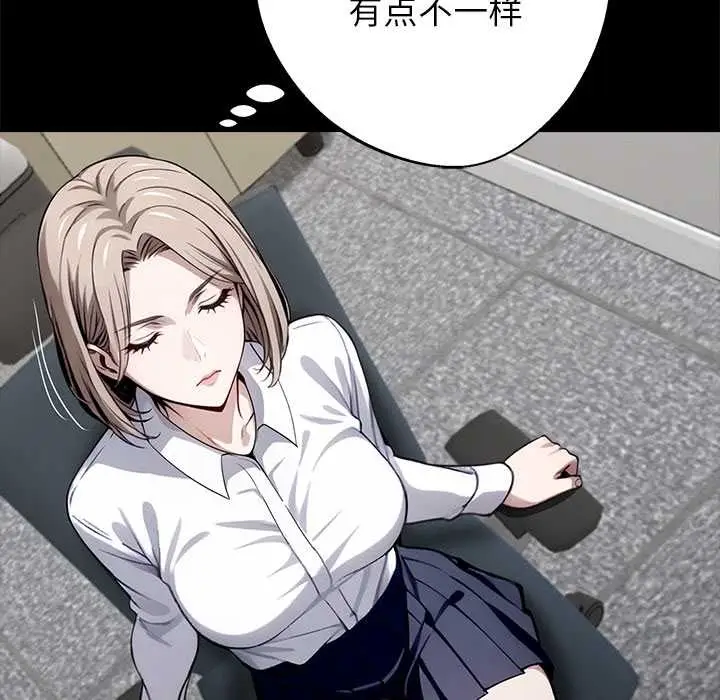 漫画《黑道X上班族》第37话第108张图