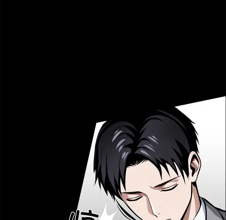 漫画《黑道X上班族》第37话第113张图
