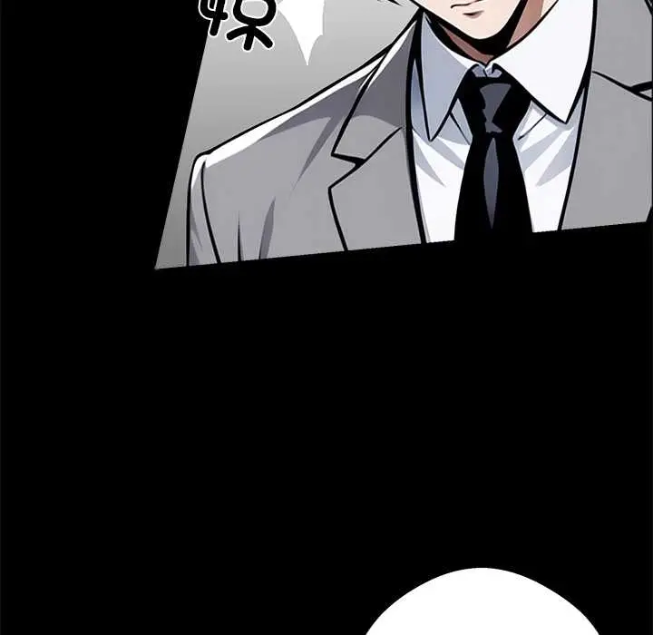 漫画《黑道X上班族》第37话第114张图