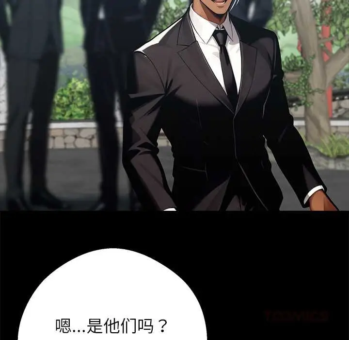 漫画《黑道X上班族》第37话第16张图