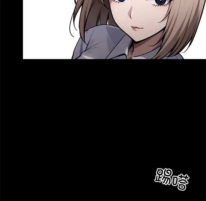 漫画《黑道X上班族》第37话第165张图