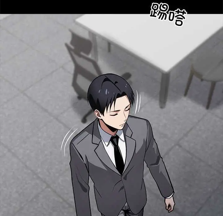 漫画《黑道X上班族》第37话第174张图