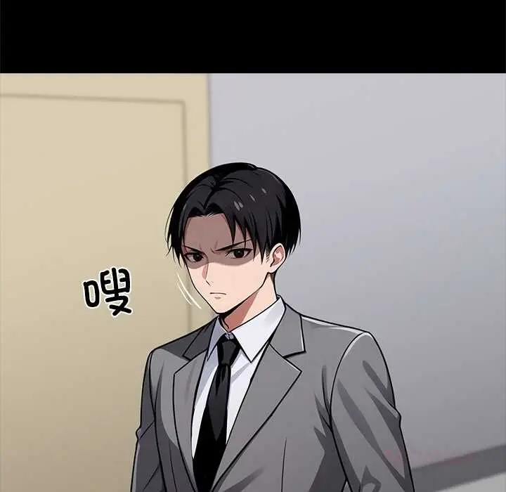 漫画《黑道X上班族》第37话第184张图