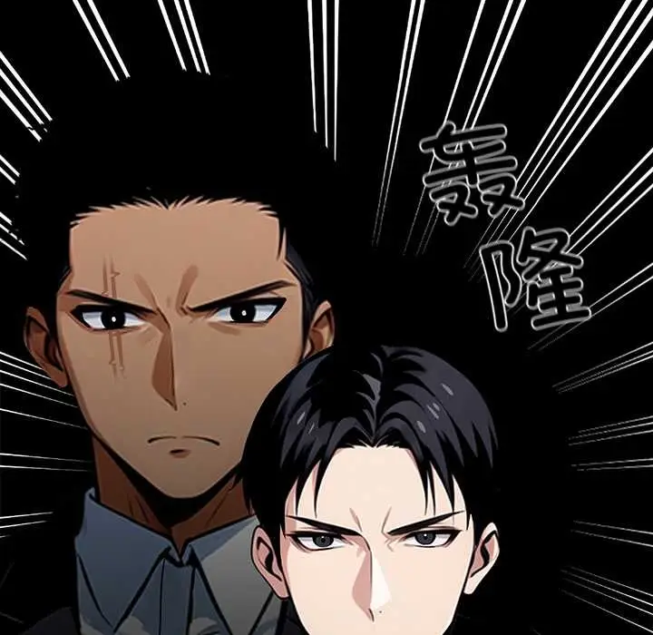 漫画《黑道X上班族》第37话第186张图