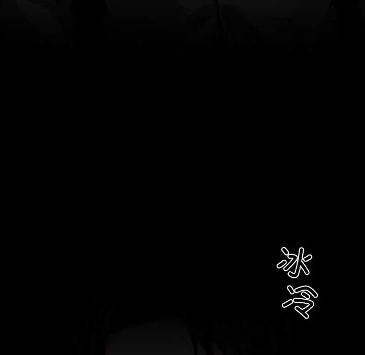 漫画《黑道X上班族》第37话第188张图