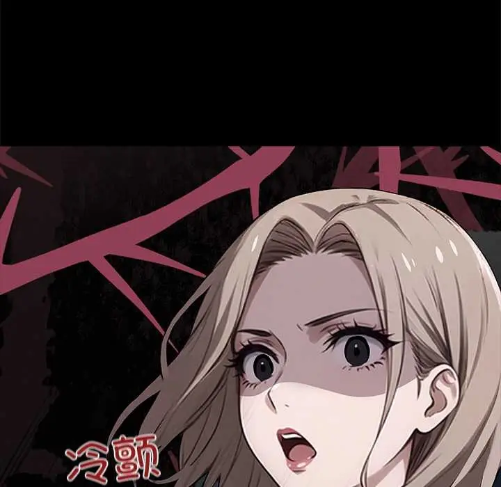 漫画《黑道X上班族》第37话第192张图