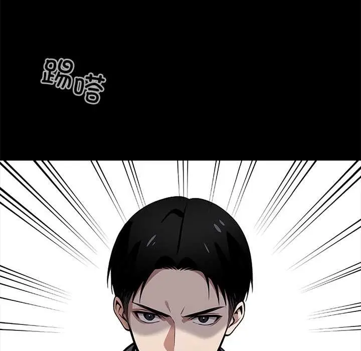 漫画《黑道X上班族》第37话第201张图