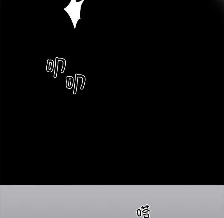 漫画《黑道X上班族》第37话第61张图