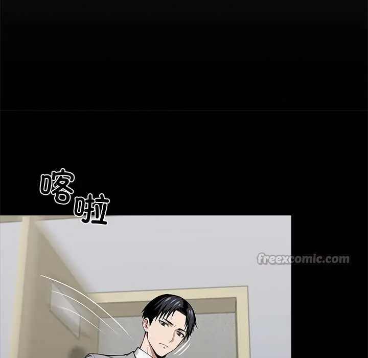 漫画《黑道X上班族》第37话第70张图