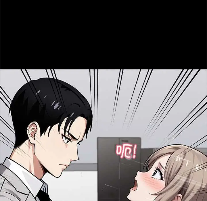 漫画《黑道X上班族》第38话第129张图