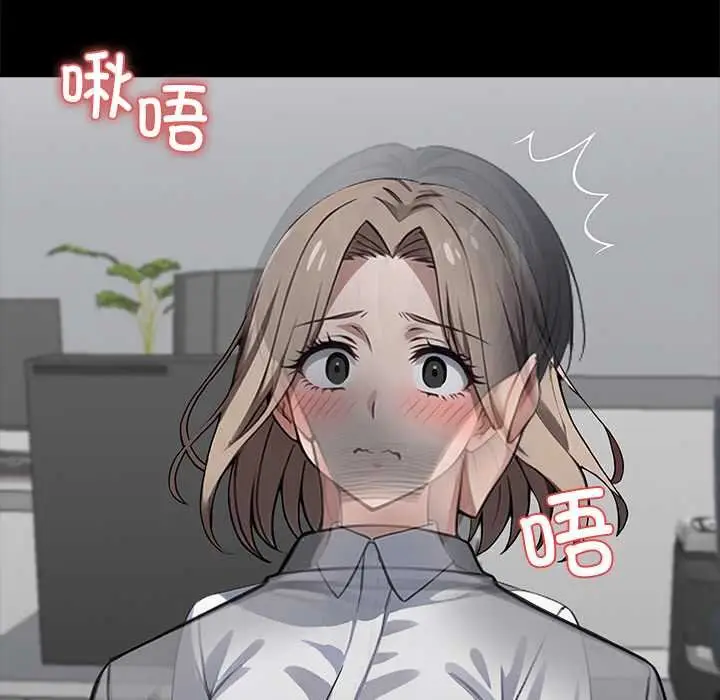 漫画《黑道X上班族》第38话第134张图