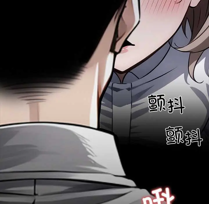漫画《黑道X上班族》第38话第138张图