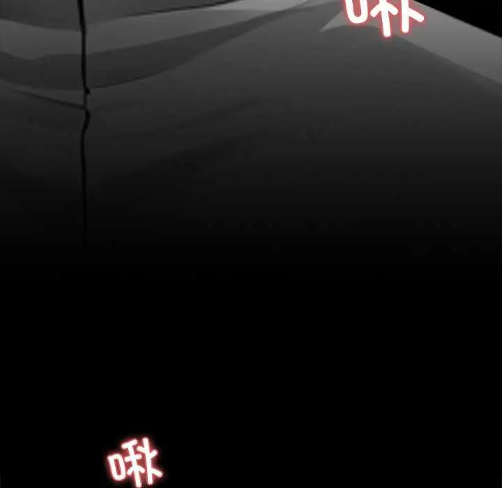 漫画《黑道X上班族》第38话第139张图