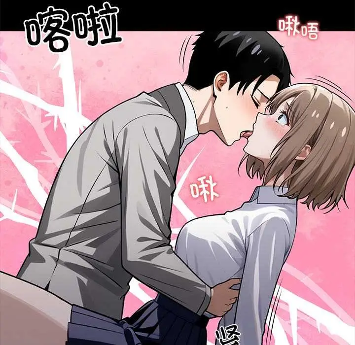 漫画《黑道X上班族》第38话第145张图