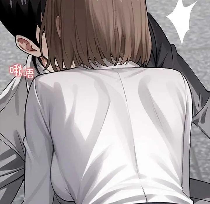 漫画《黑道X上班族》第38话第149张图