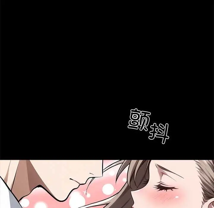 漫画《黑道X上班族》第38话第153张图