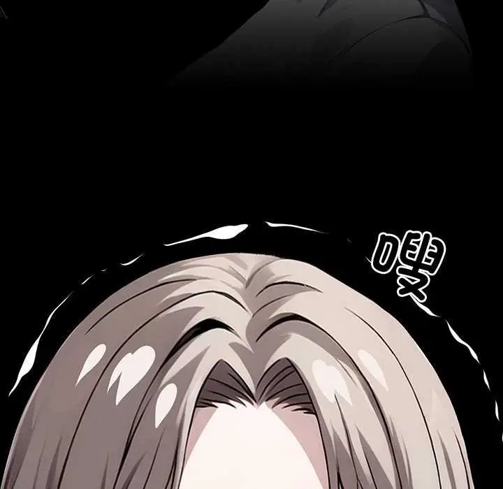 漫画《黑道X上班族》第38话第157张图