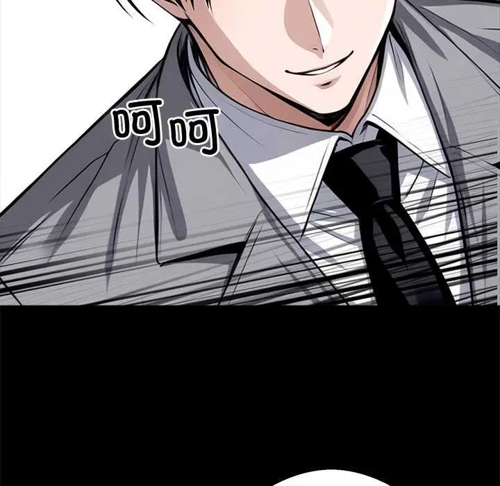 漫画《黑道X上班族》第38话第161张图
