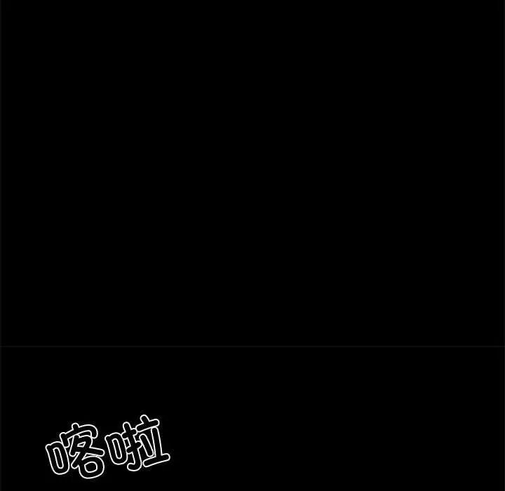 漫画《黑道X上班族》第38话第183张图