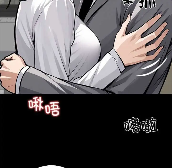 漫画《黑道X上班族》第38话第185张图