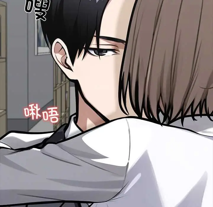 漫画《黑道X上班族》第38话第187张图