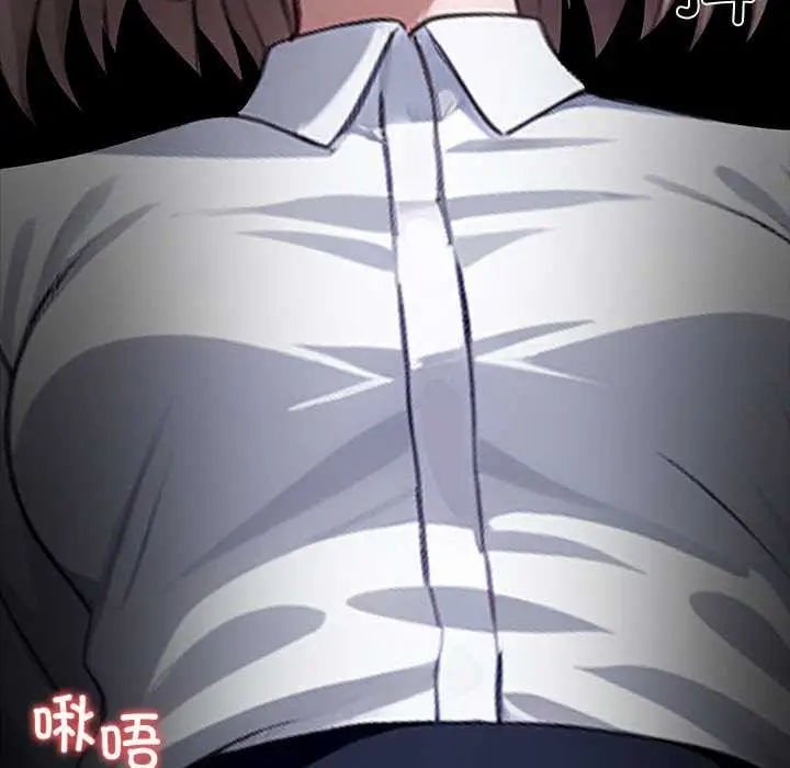 漫画《黑道X上班族》第38话第190张图