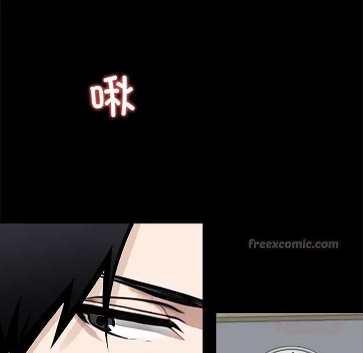 漫画《黑道X上班族》第38话第196张图