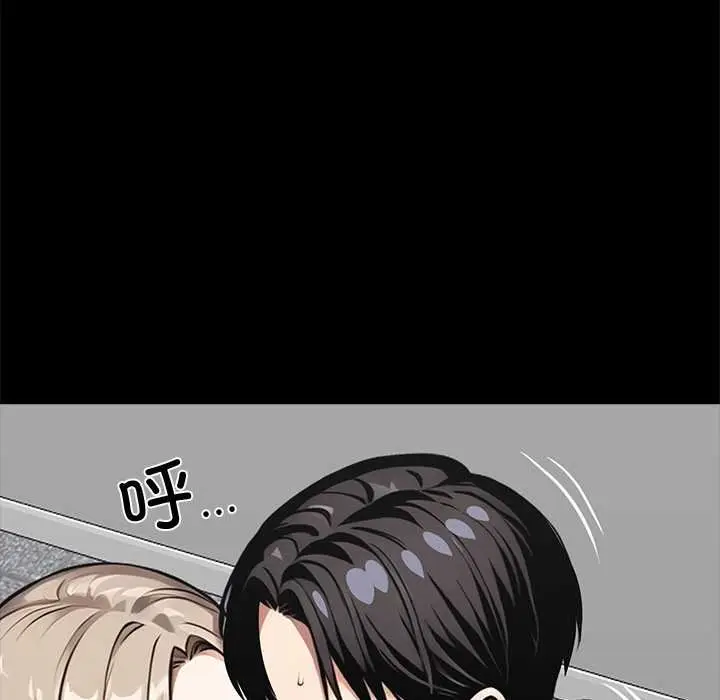 漫画《黑道X上班族》第38话第204张图
