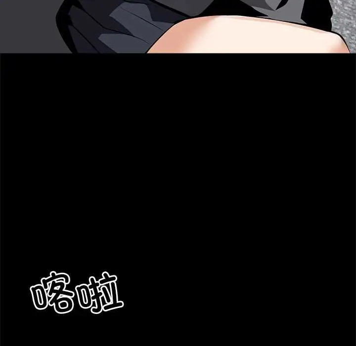 漫画《黑道X上班族》第38话第206张图