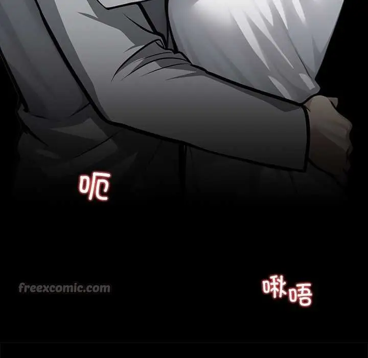 漫画《黑道X上班族》第38话第210张图