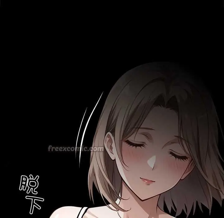 漫画《黑道X上班族》第38话第224张图