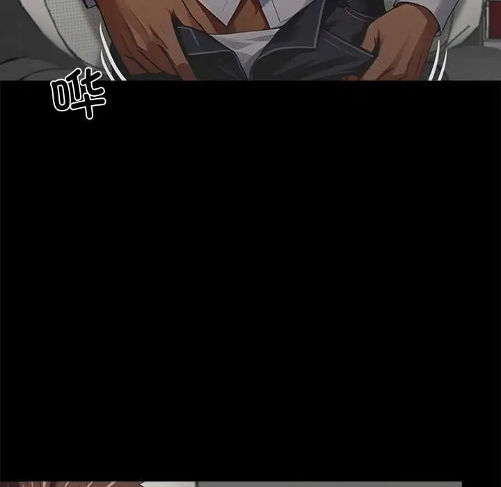 漫画《黑道X上班族》第38话第33张图