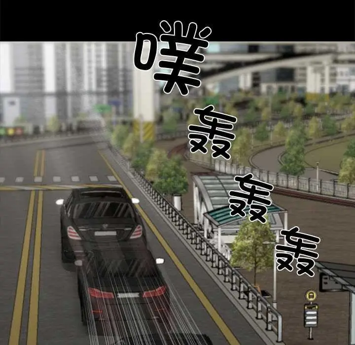 漫画《黑道X上班族》第38话第36张图