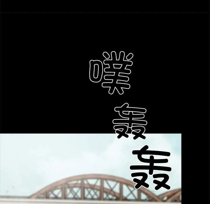 漫画《黑道X上班族》第38话第38张图
