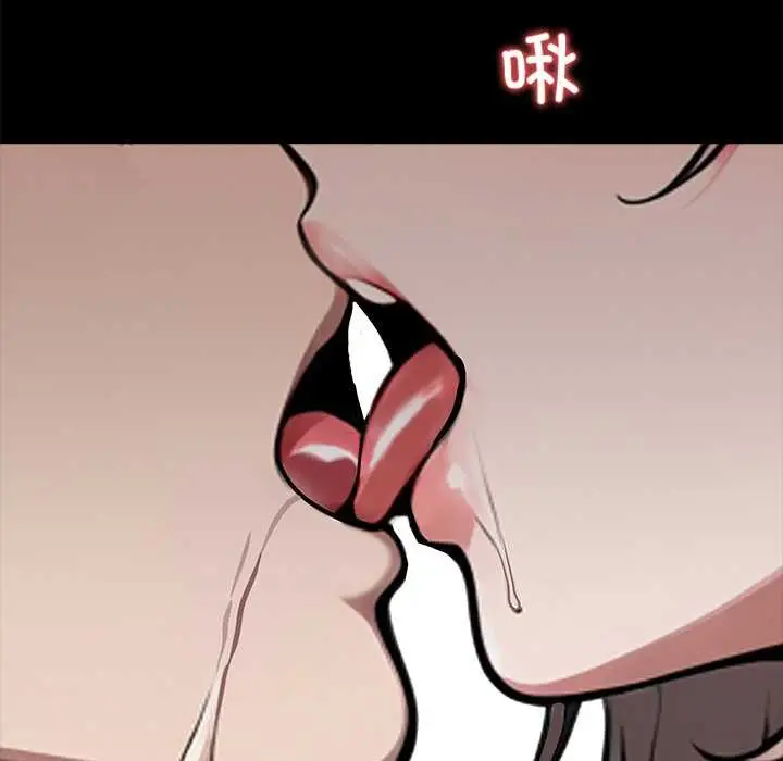 漫画《黑道X上班族》第39话第10张图