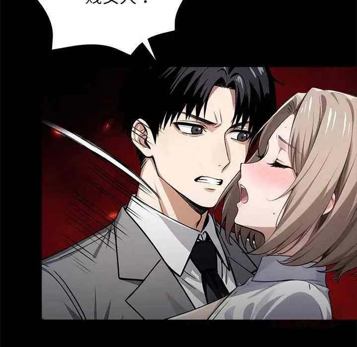 漫画《黑道X上班族》第39话第100张图